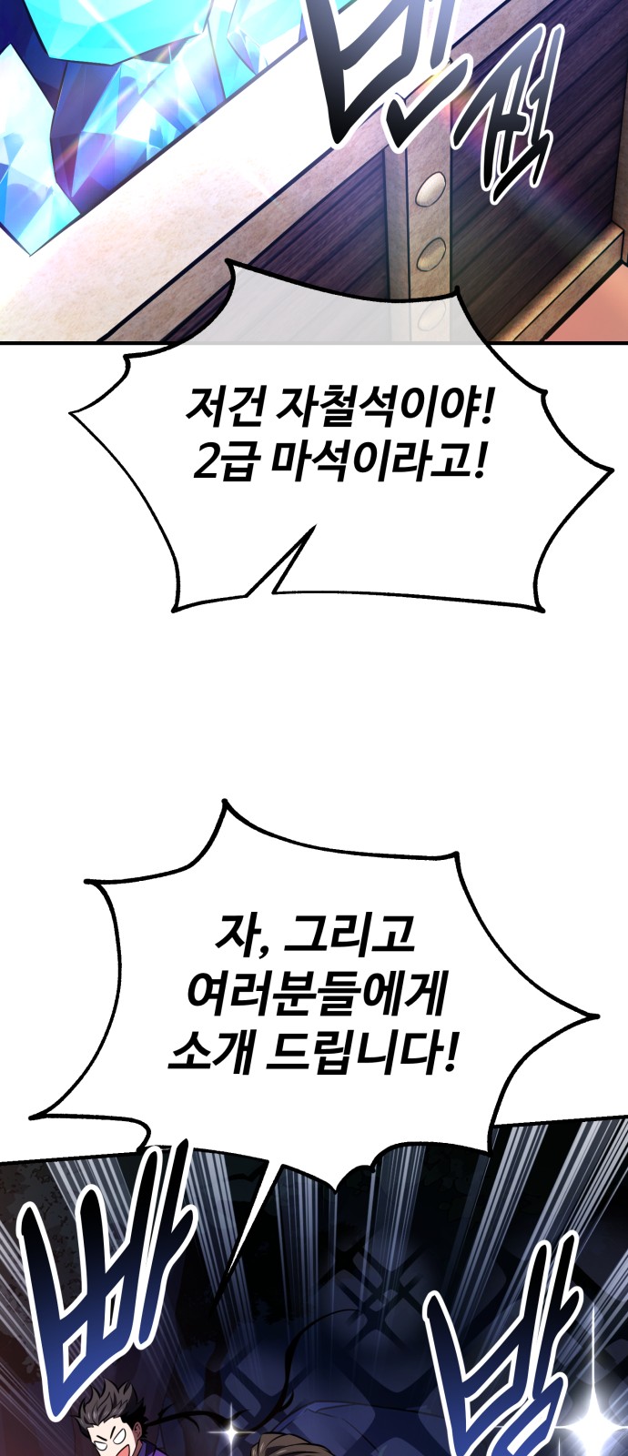 99 페이지