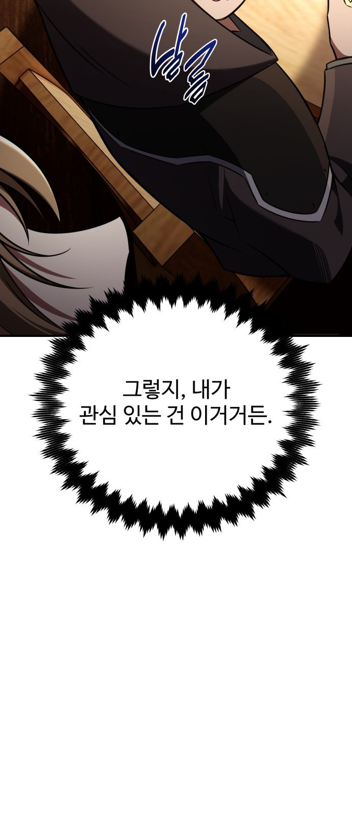 100 페이지