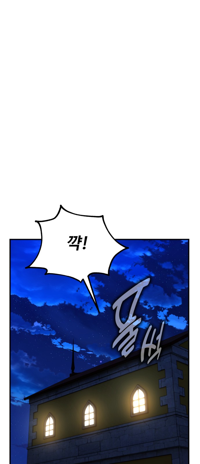 101 페이지