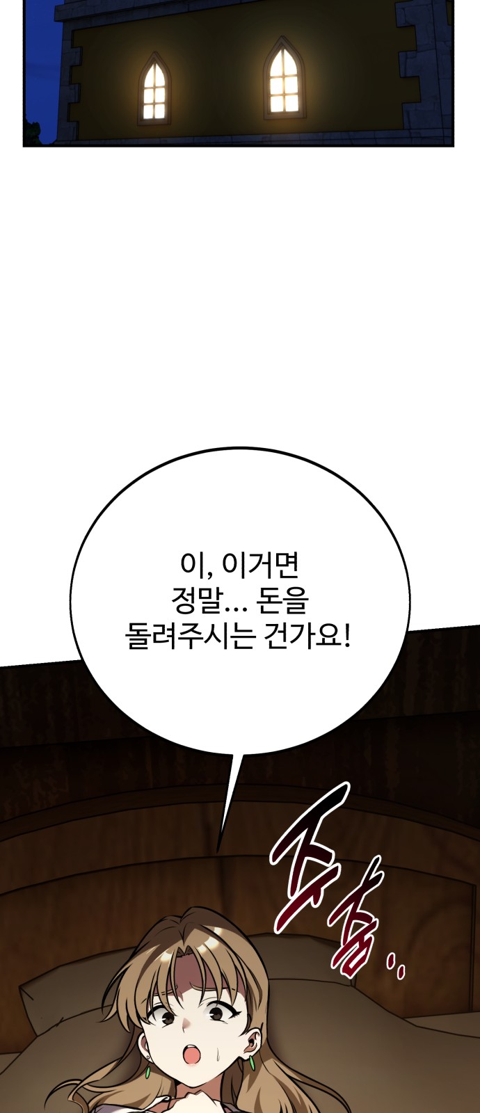 102 페이지