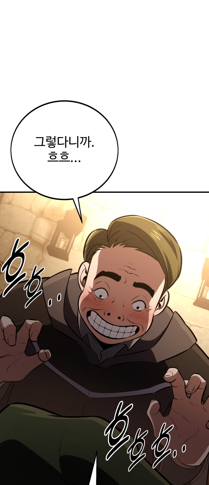 104 페이지