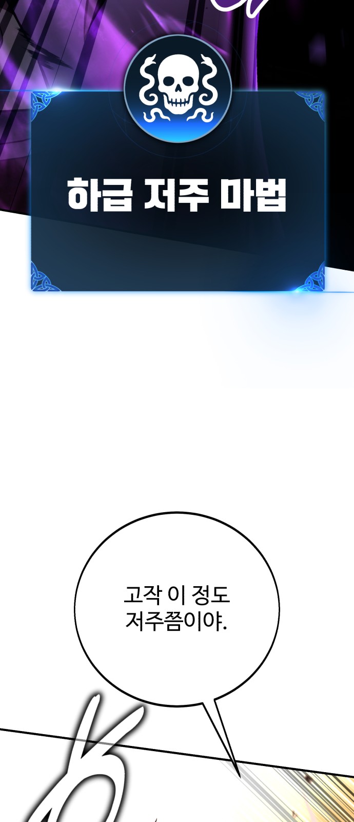 108 페이지