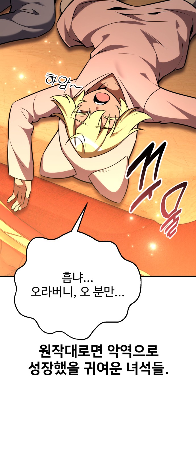 11 페이지