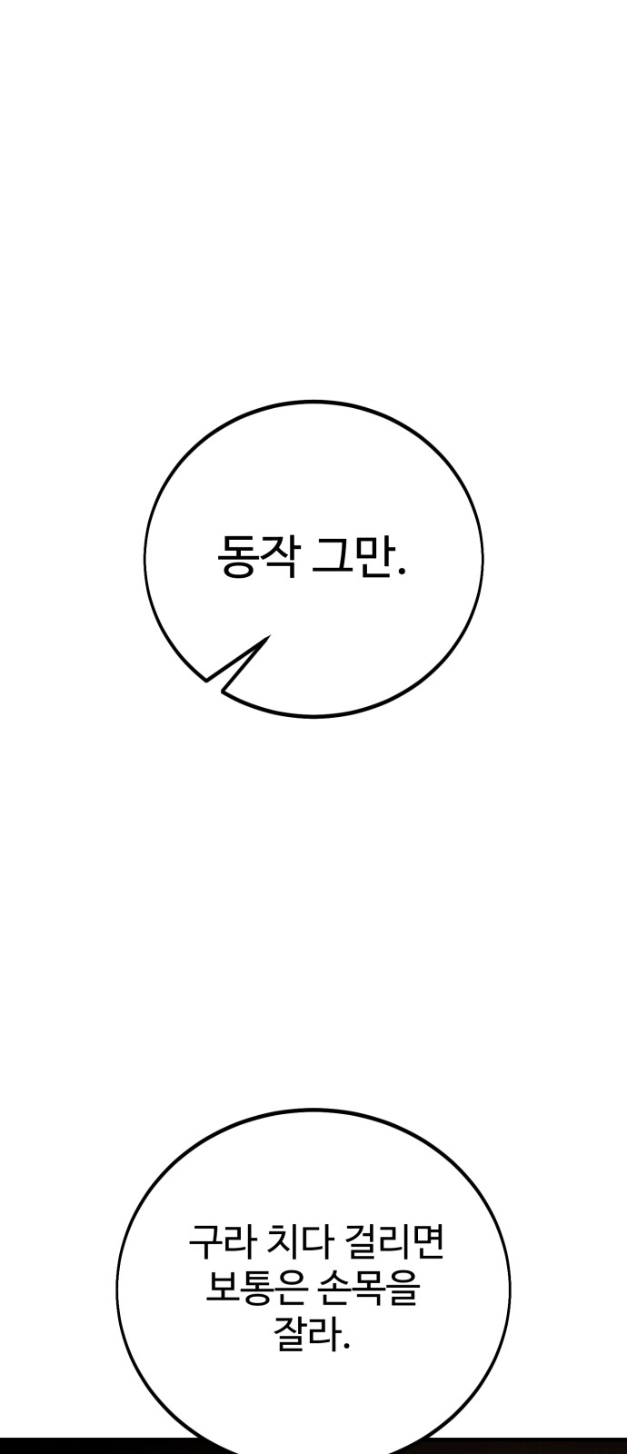112 페이지