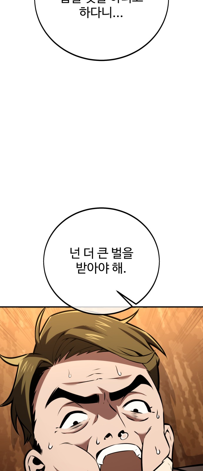 114 페이지