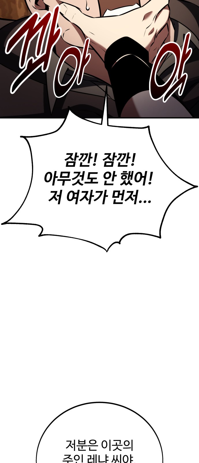 115 페이지