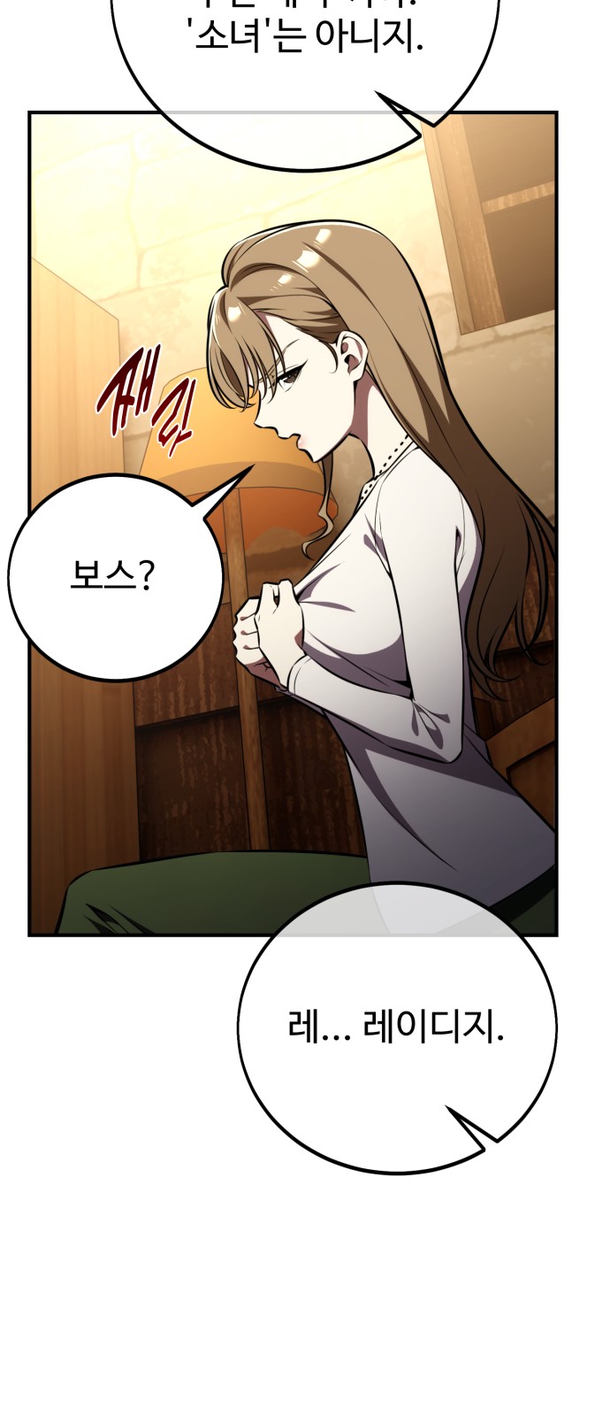 116 페이지
