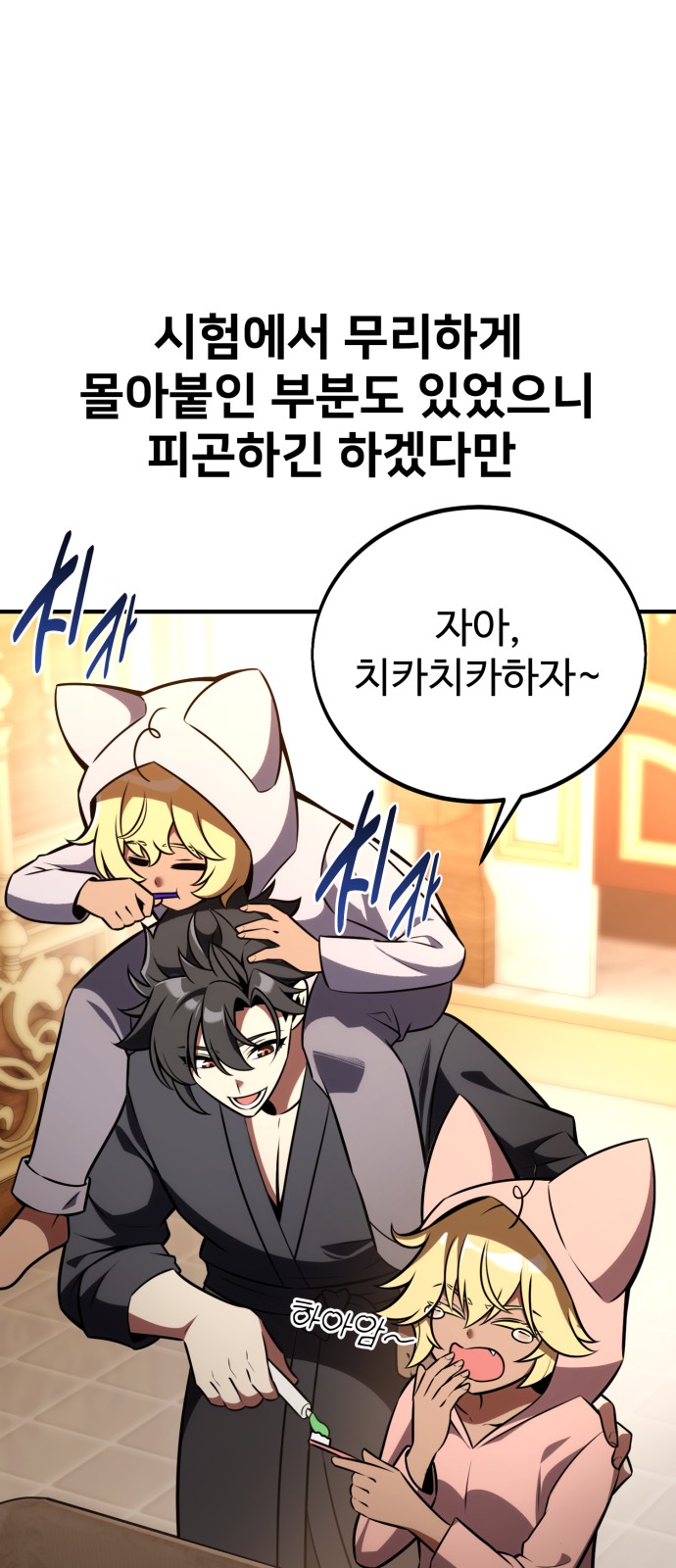 12 페이지
