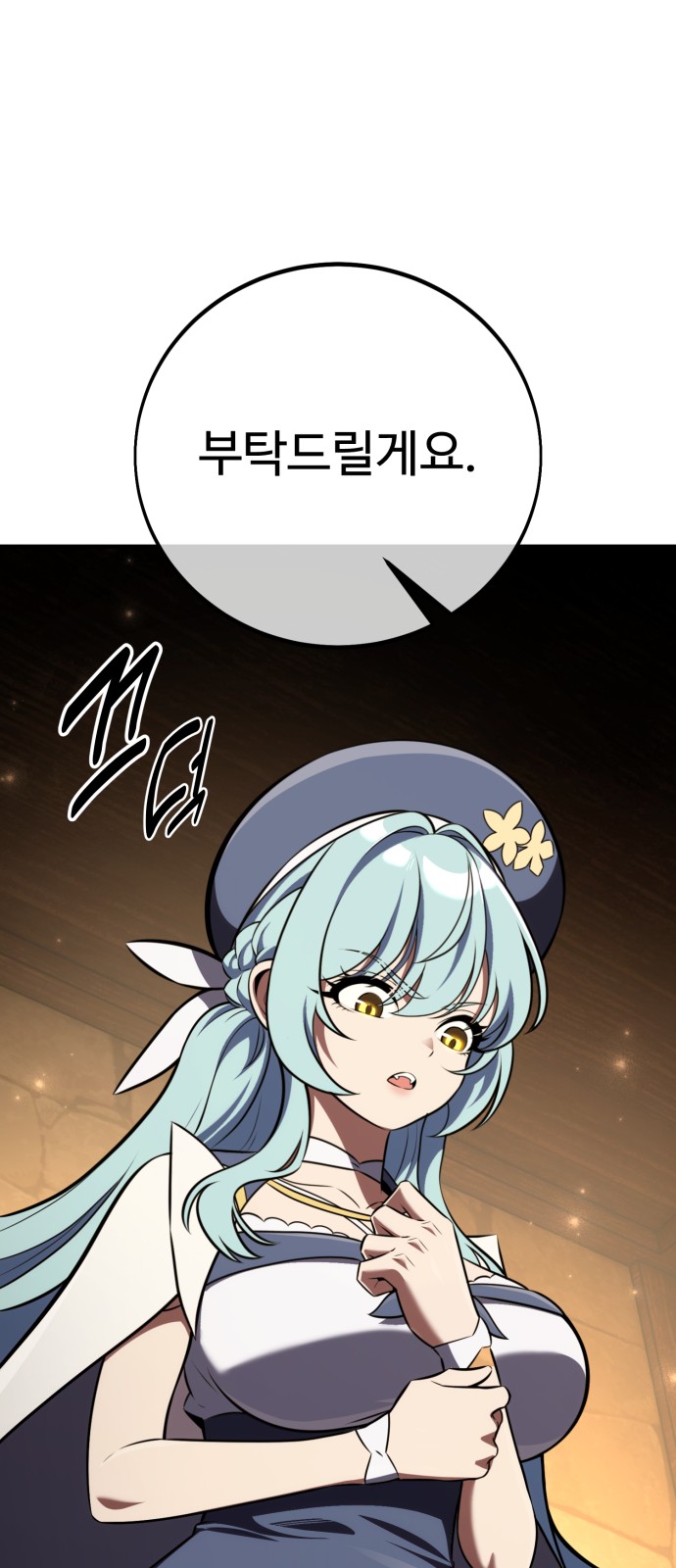 121 페이지