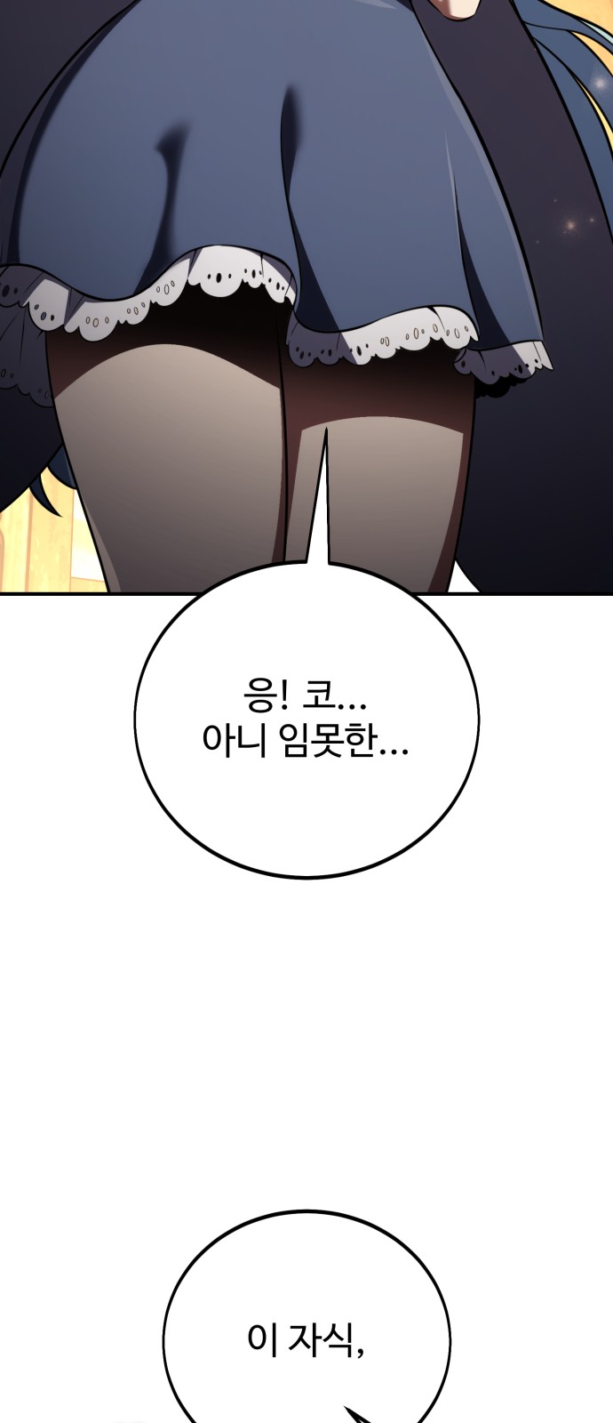 122 페이지