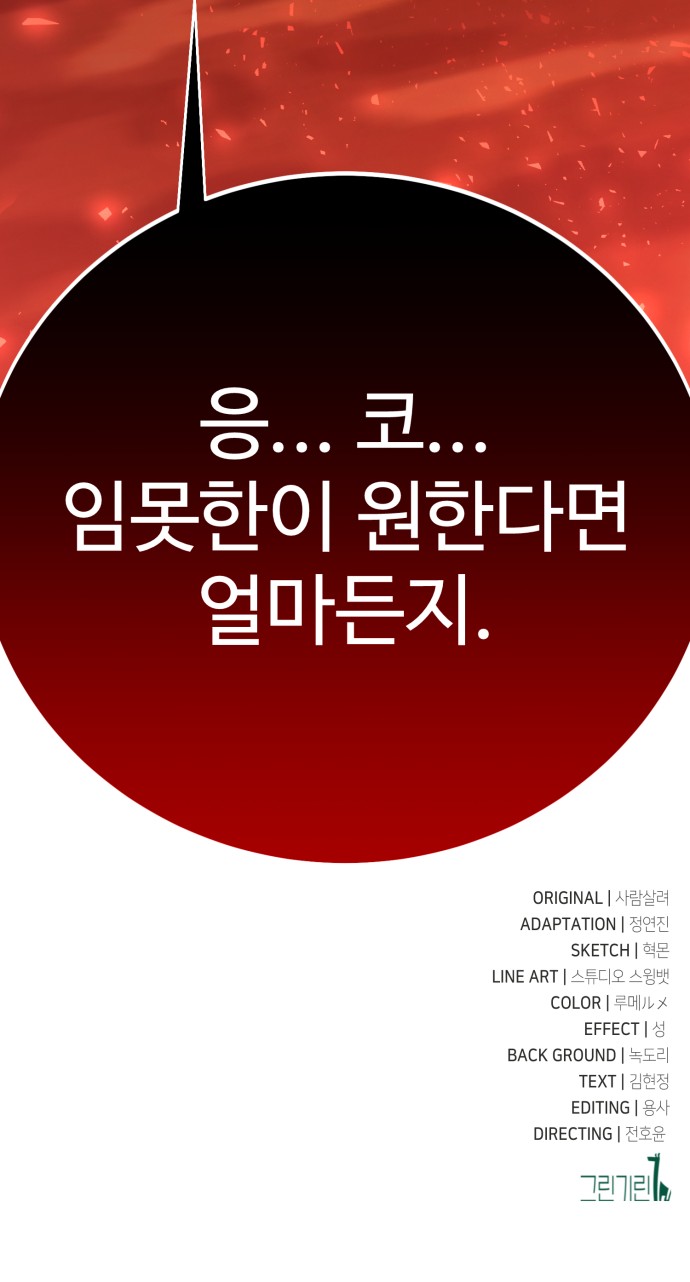 126 페이지
