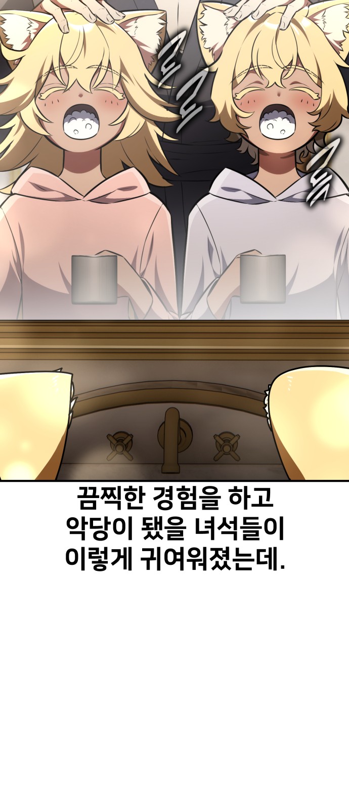 16 페이지