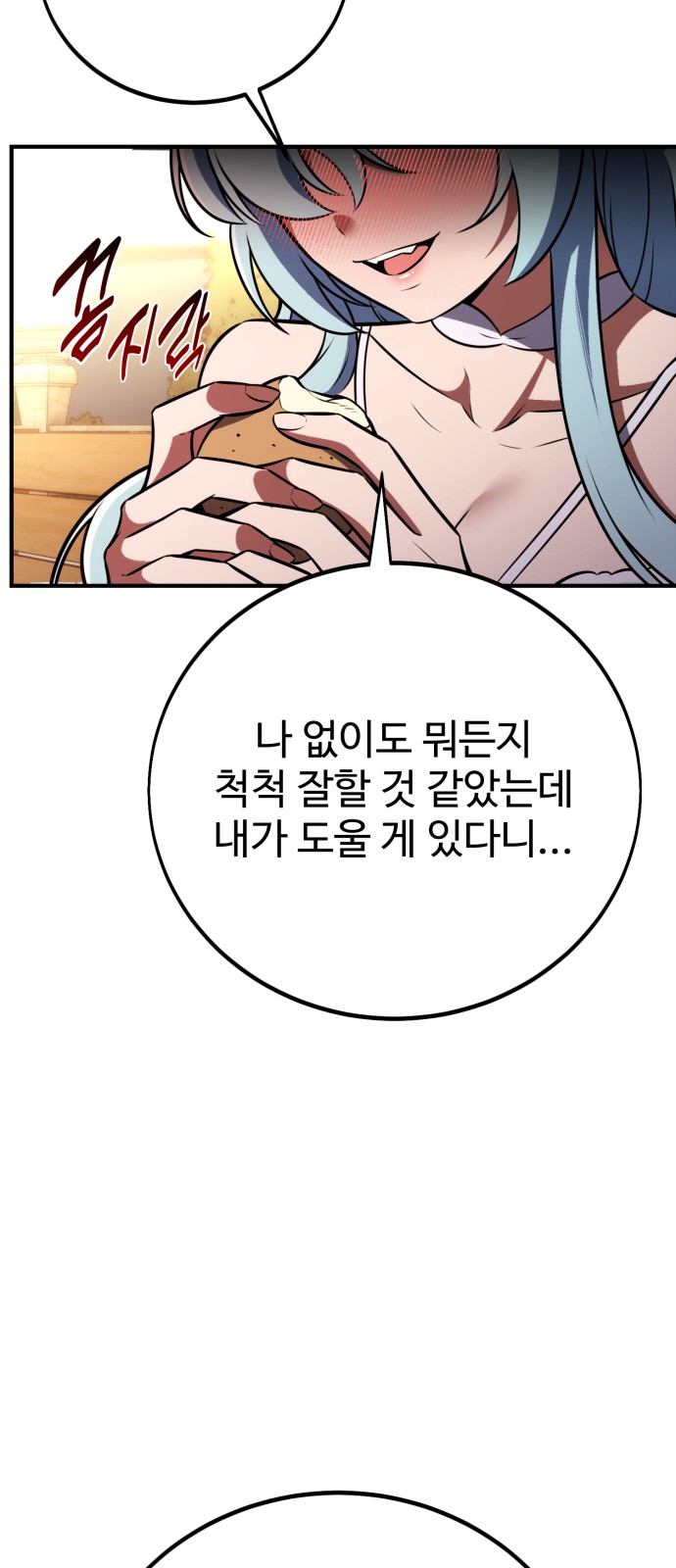 66 페이지