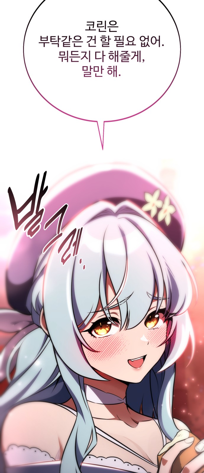 67 페이지