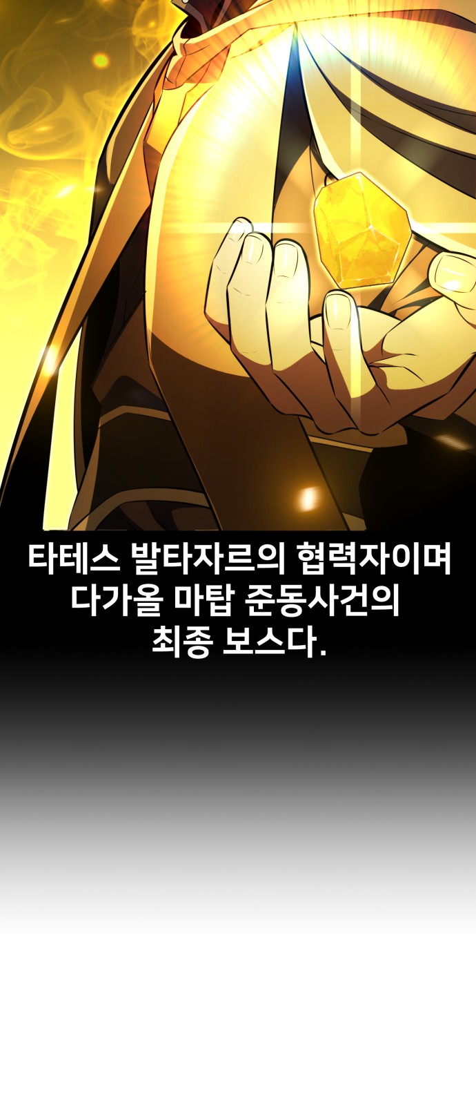 82 페이지