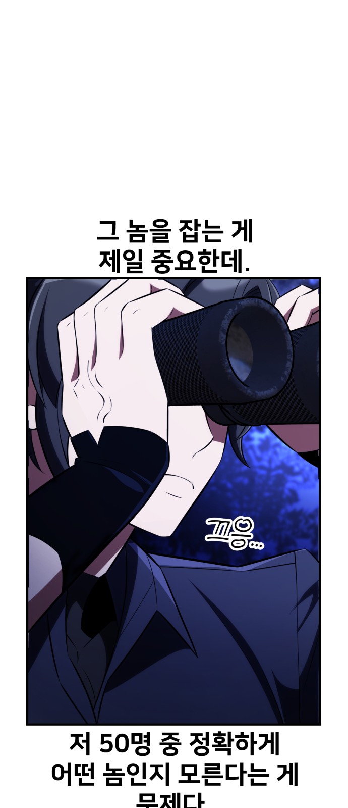 83 페이지
