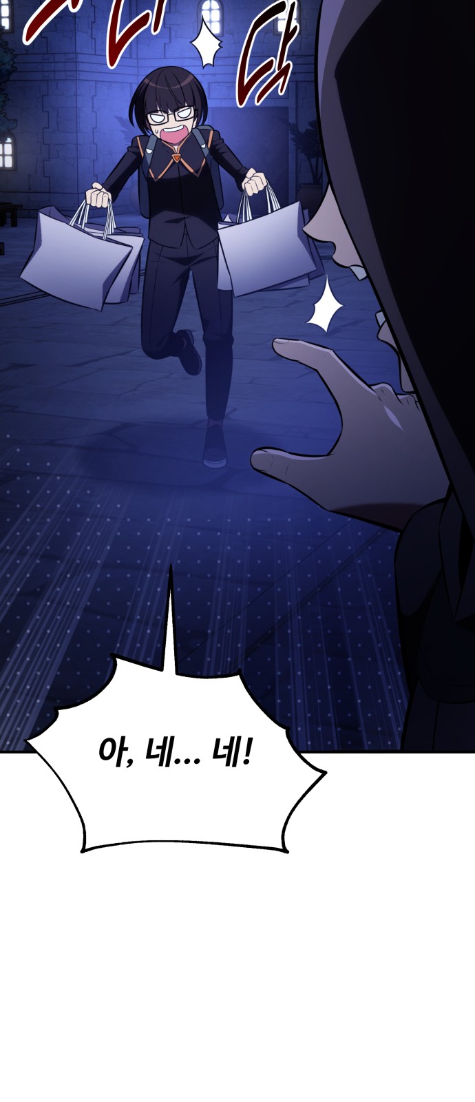 85 페이지
