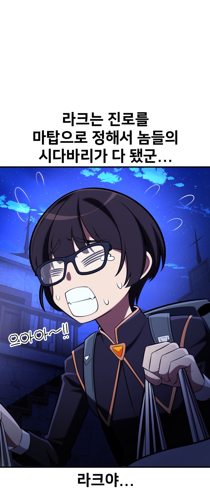 86 페이지