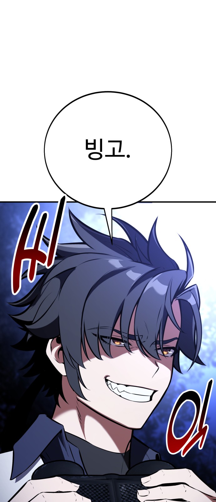 89 페이지