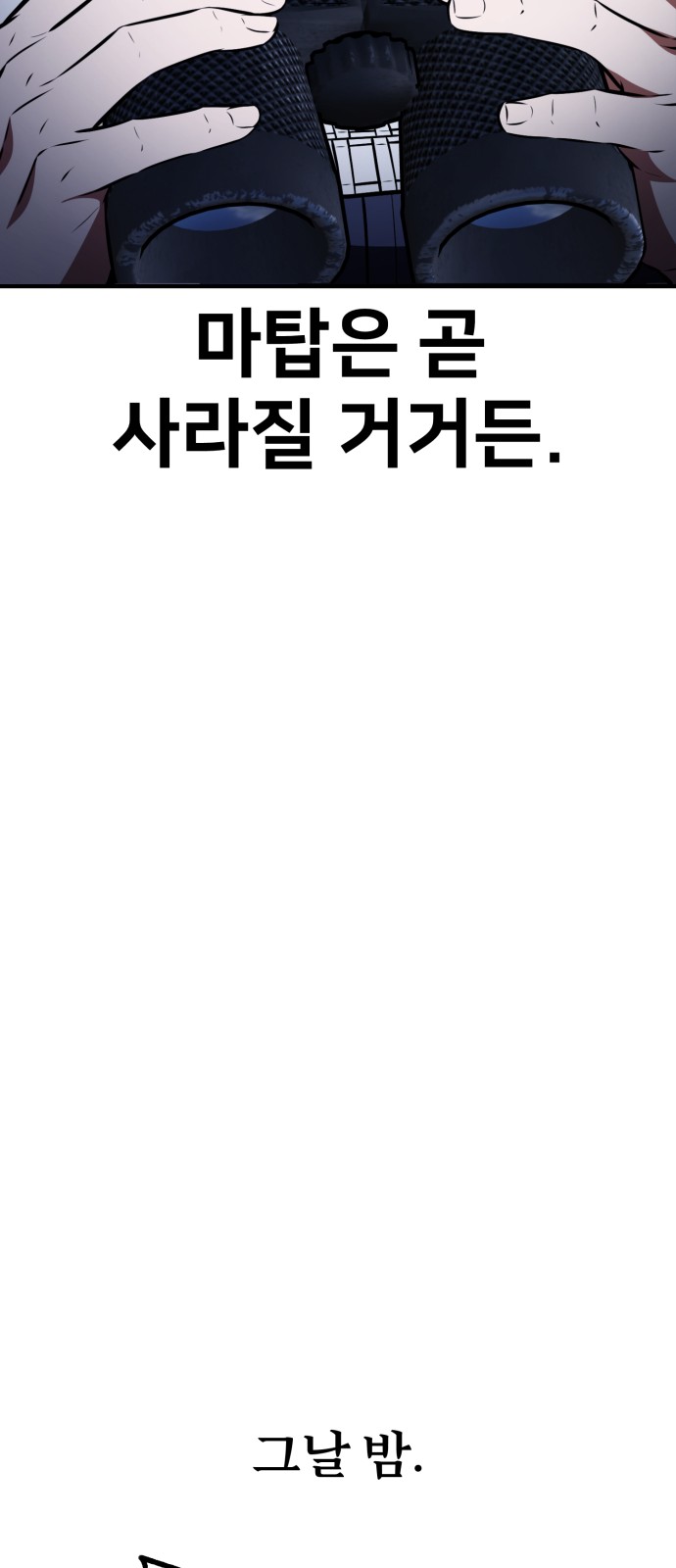 90 페이지
