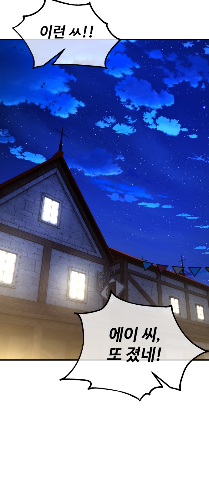91 페이지
