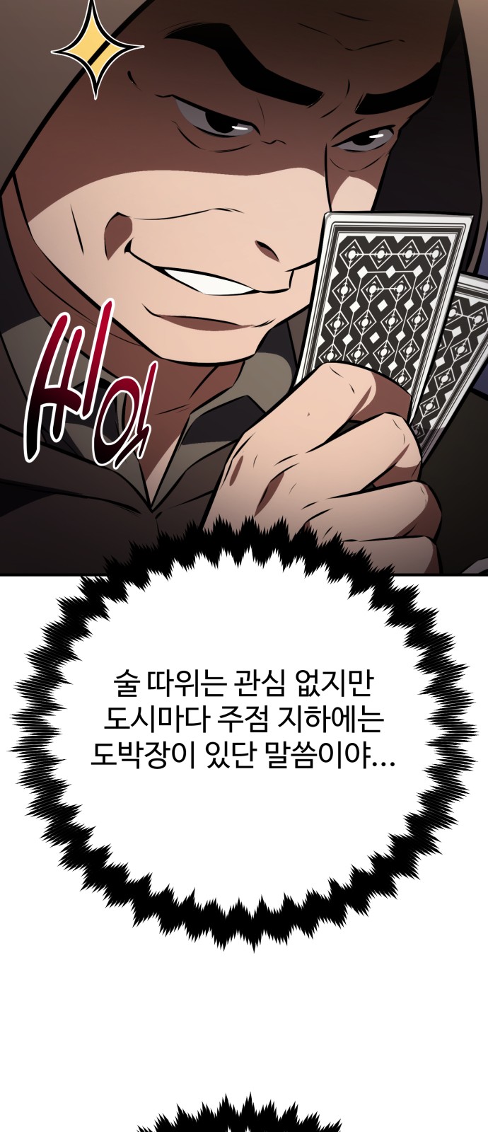 94 페이지