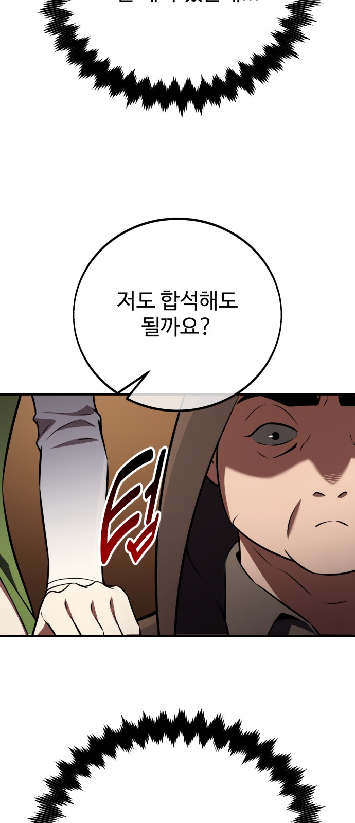 97 페이지