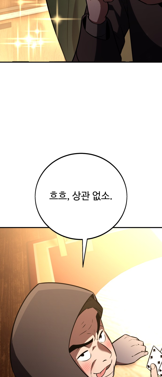 99 페이지