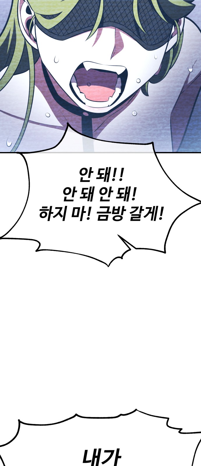 101 페이지
