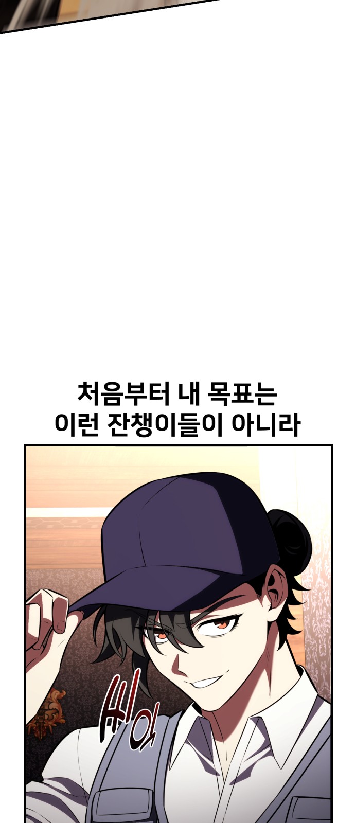 103 페이지