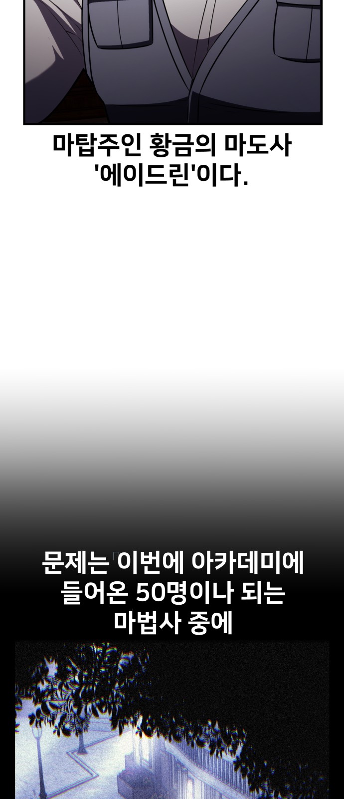 104 페이지