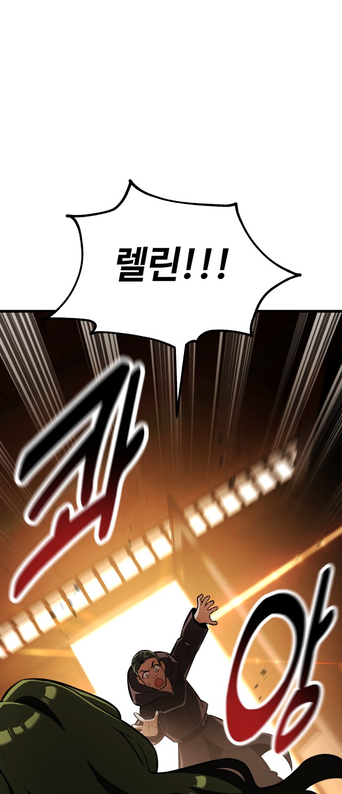 108 페이지