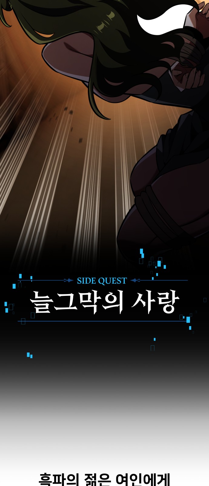 109 페이지