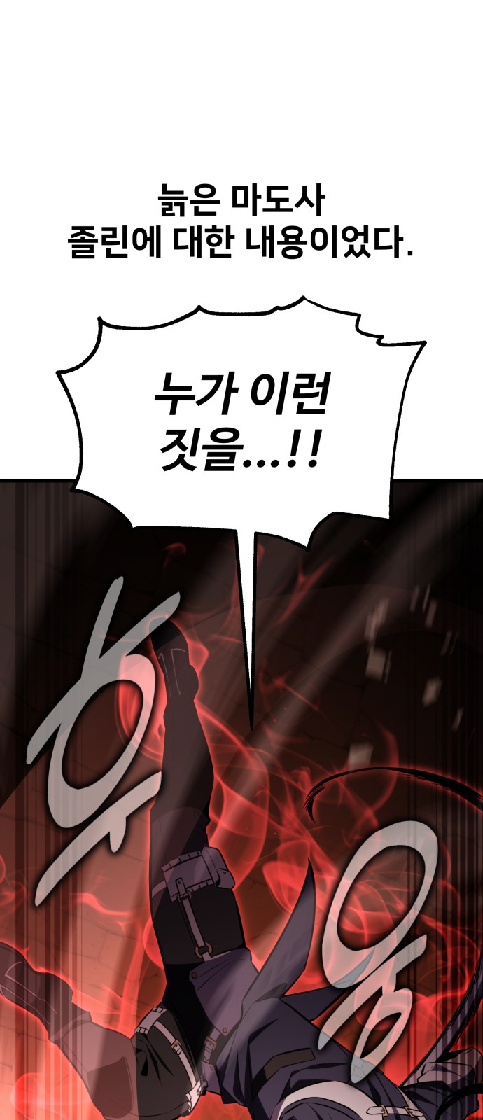 111 페이지