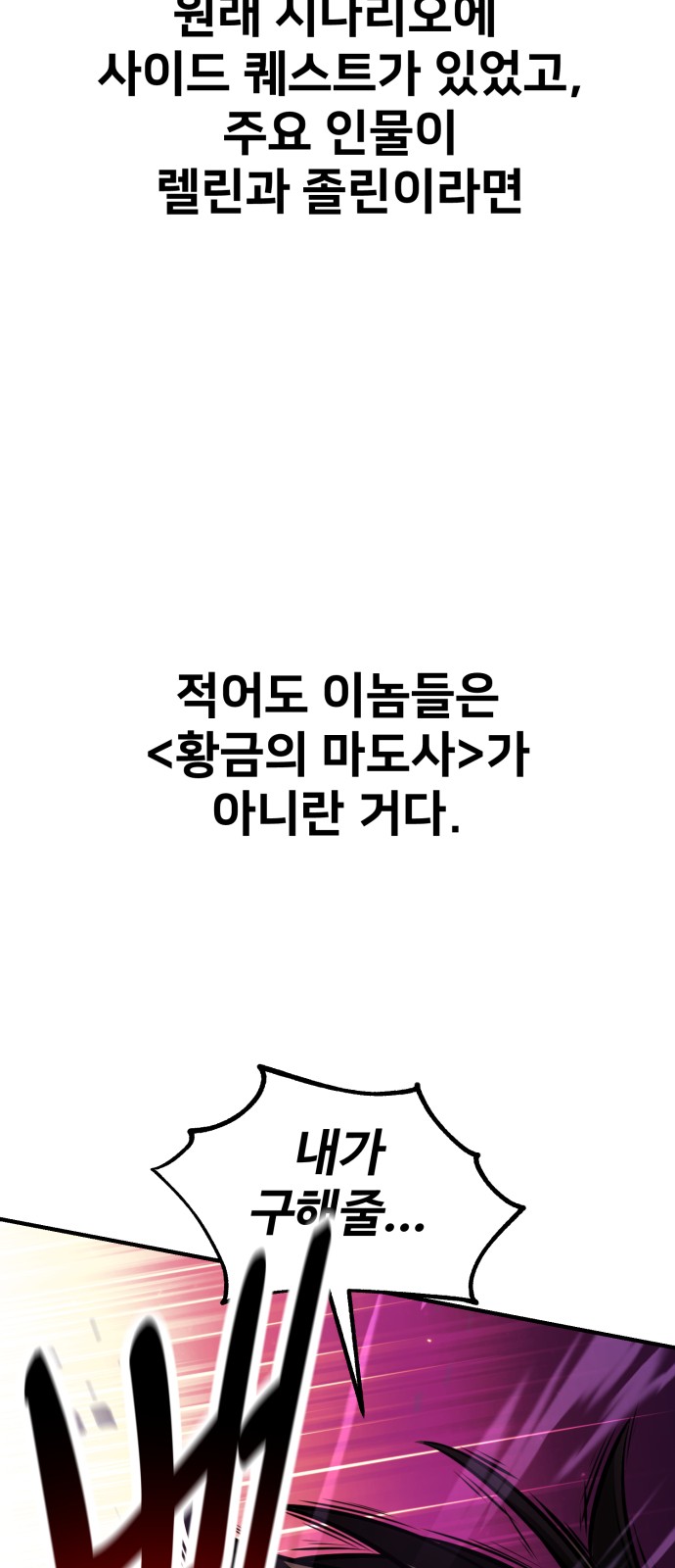 113 페이지