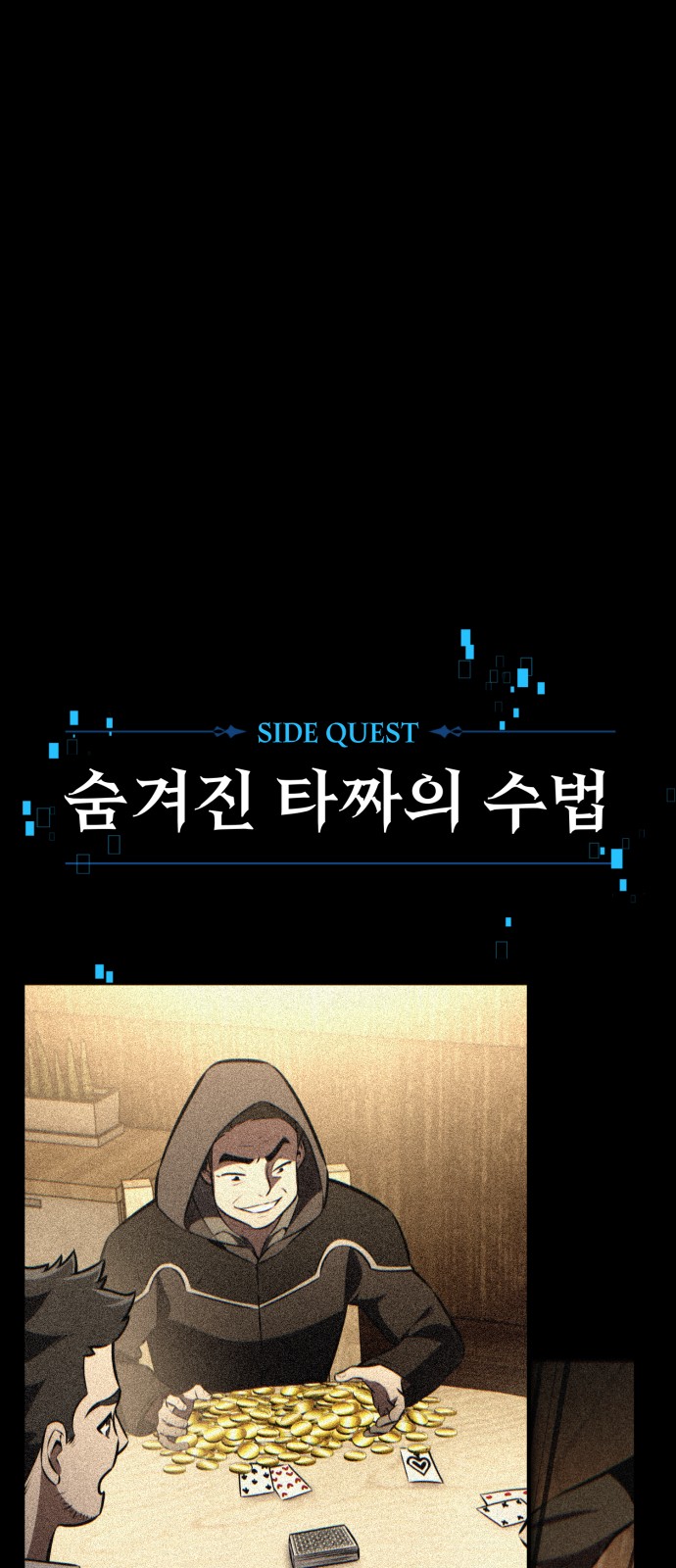 115 페이지