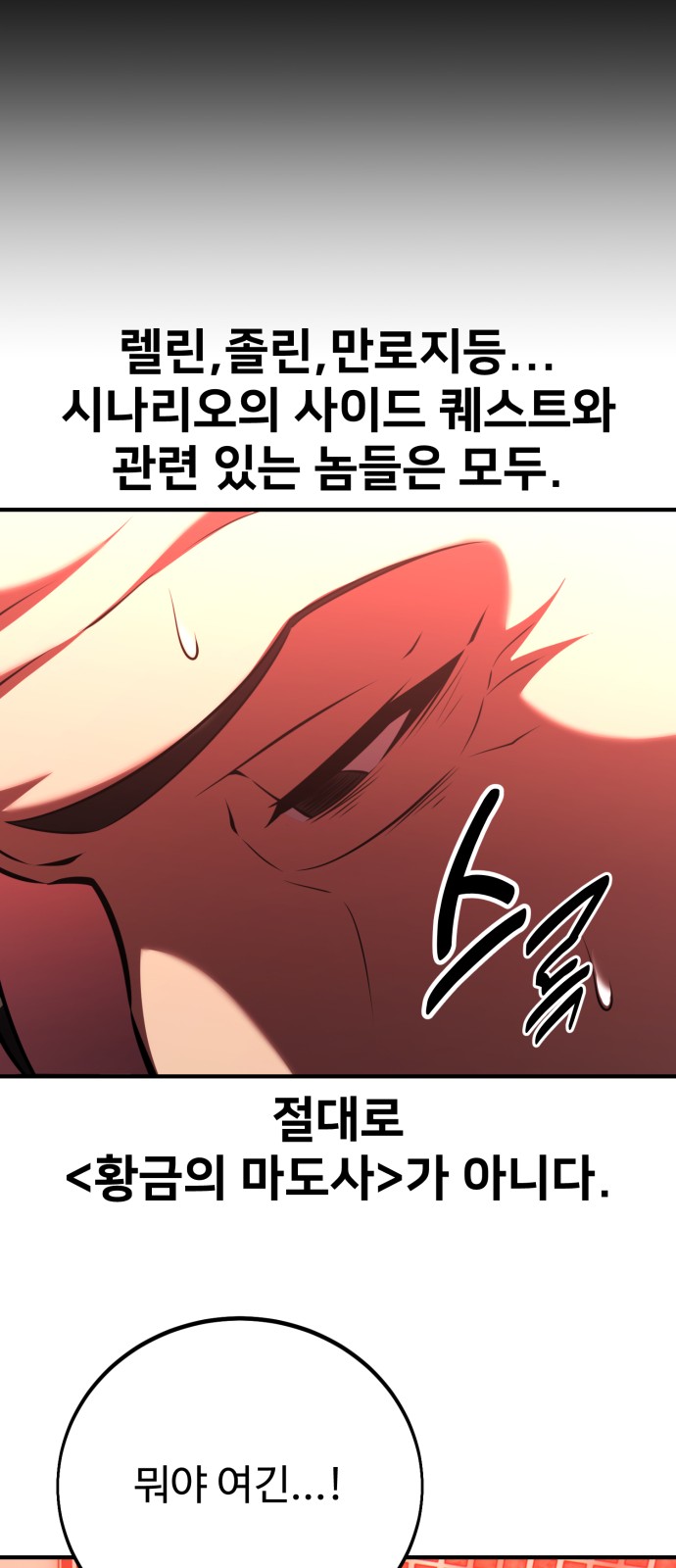 117 페이지