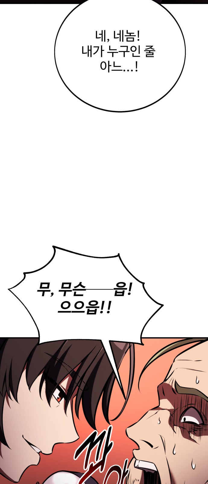 119 페이지