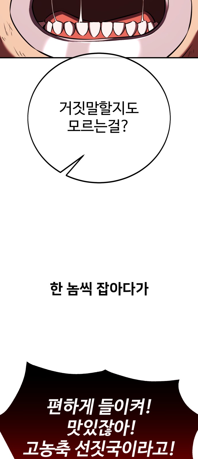 121 페이지