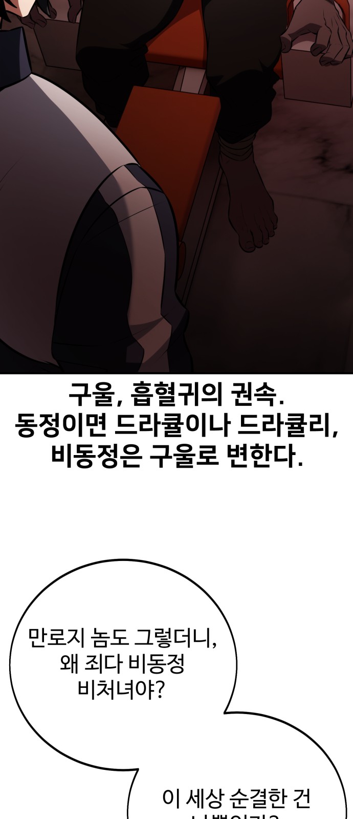 127 페이지