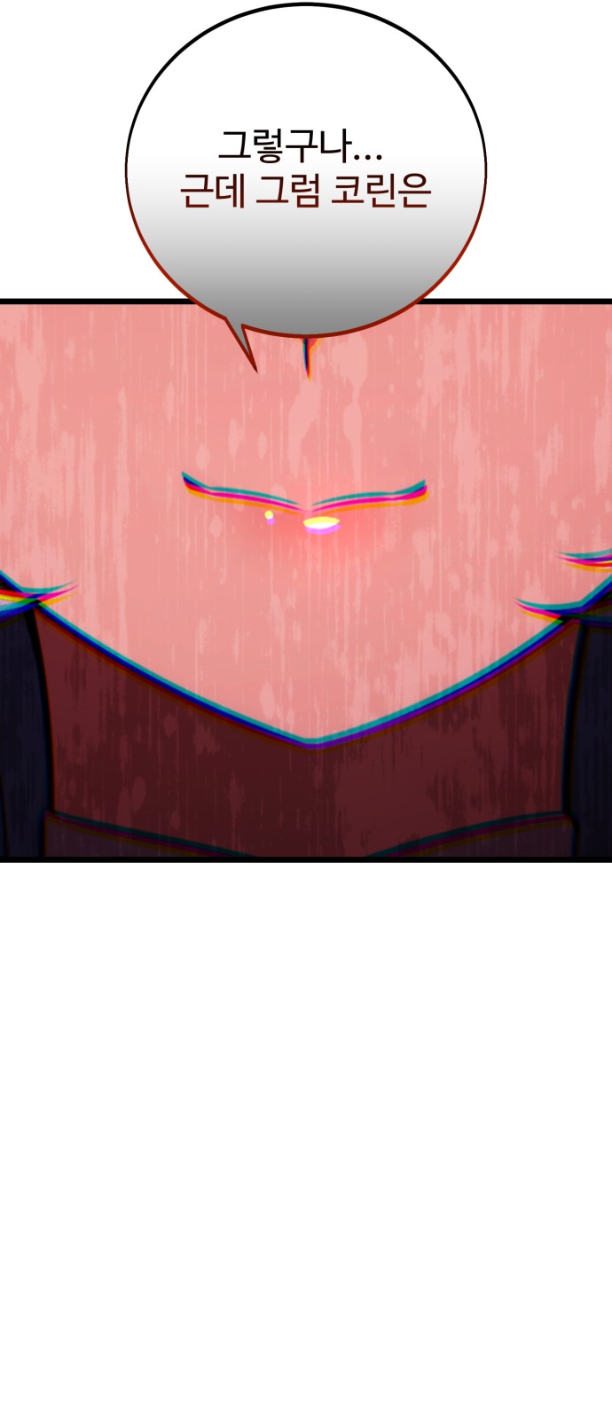 129 페이지