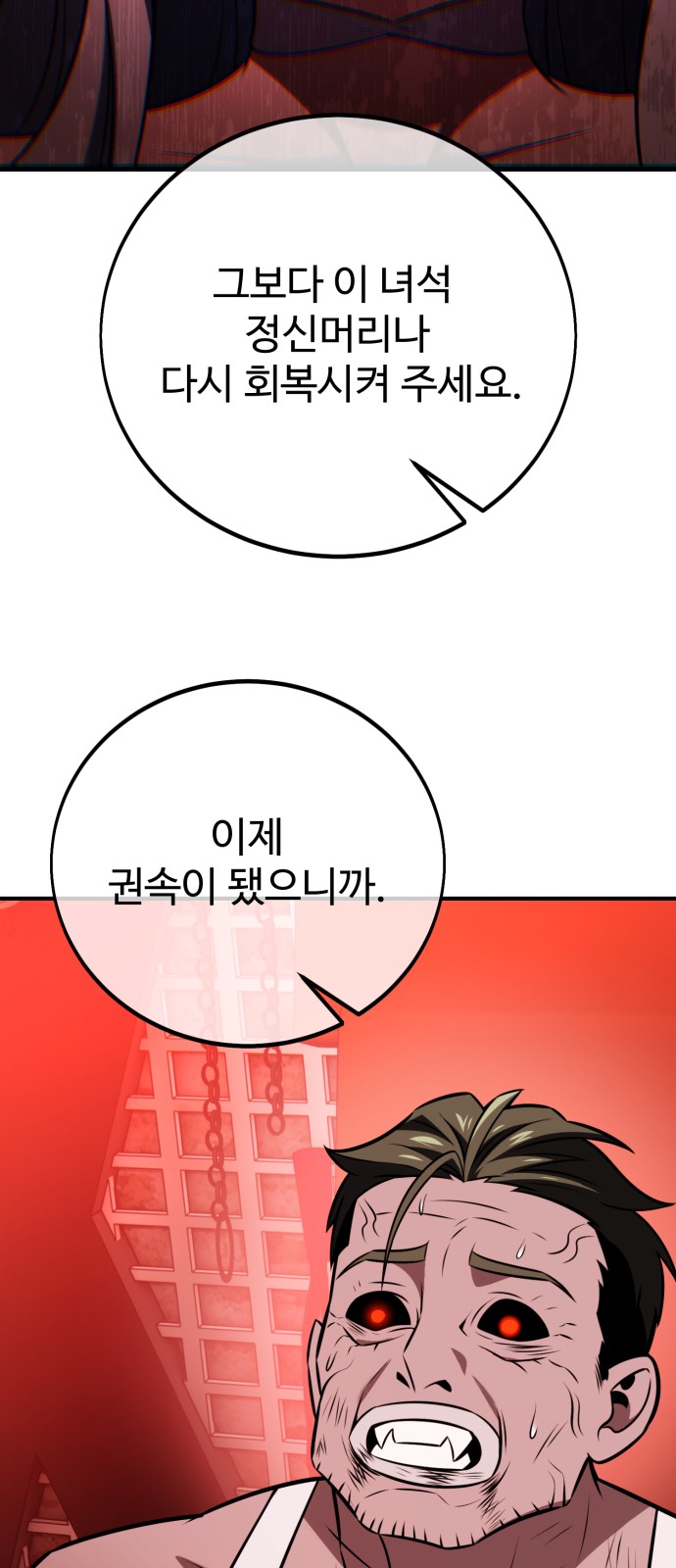 131 페이지