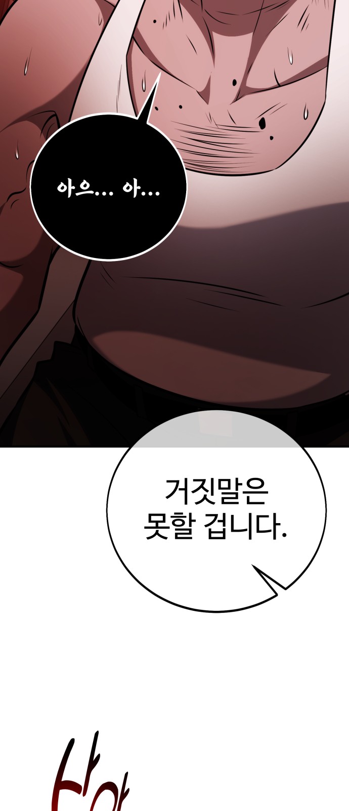 132 페이지