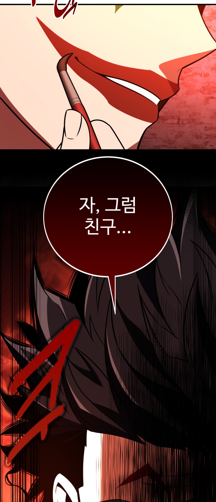 133 페이지