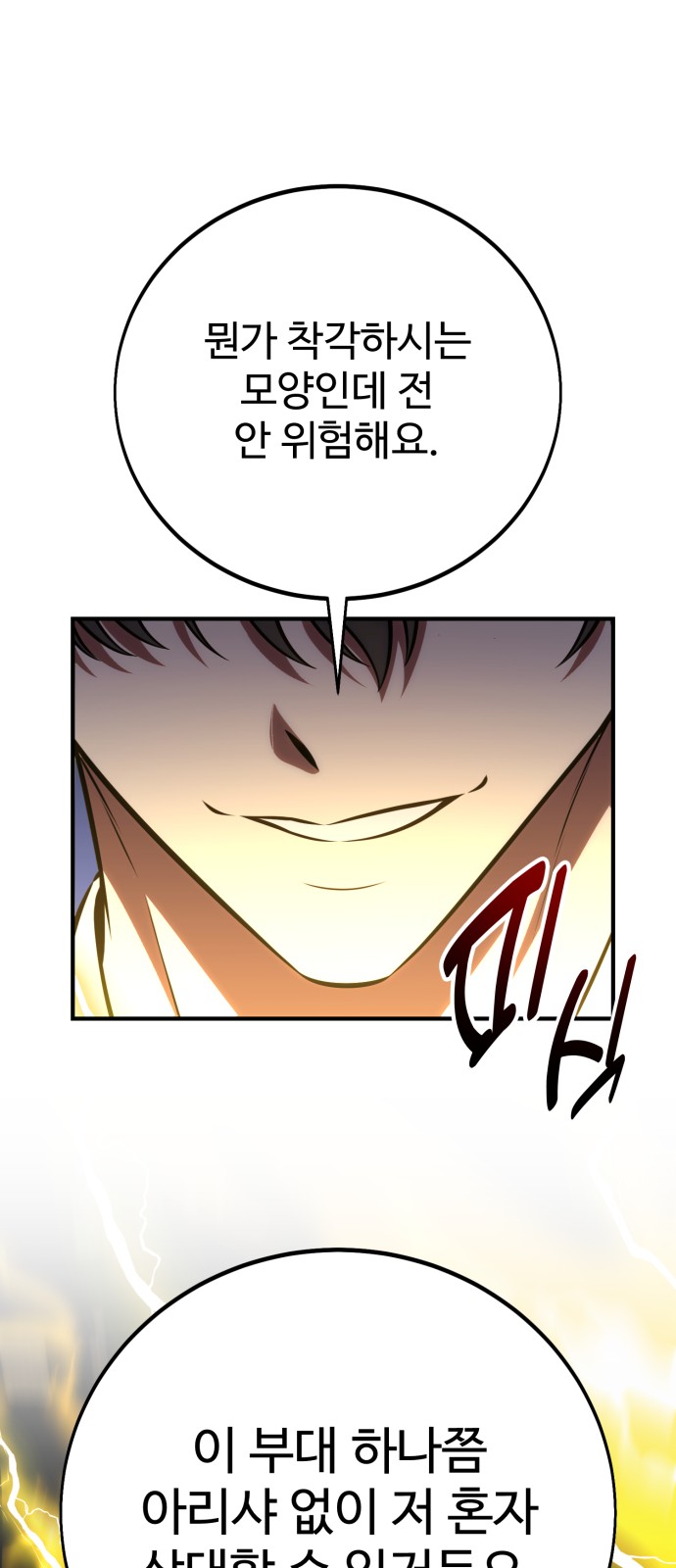 57 페이지