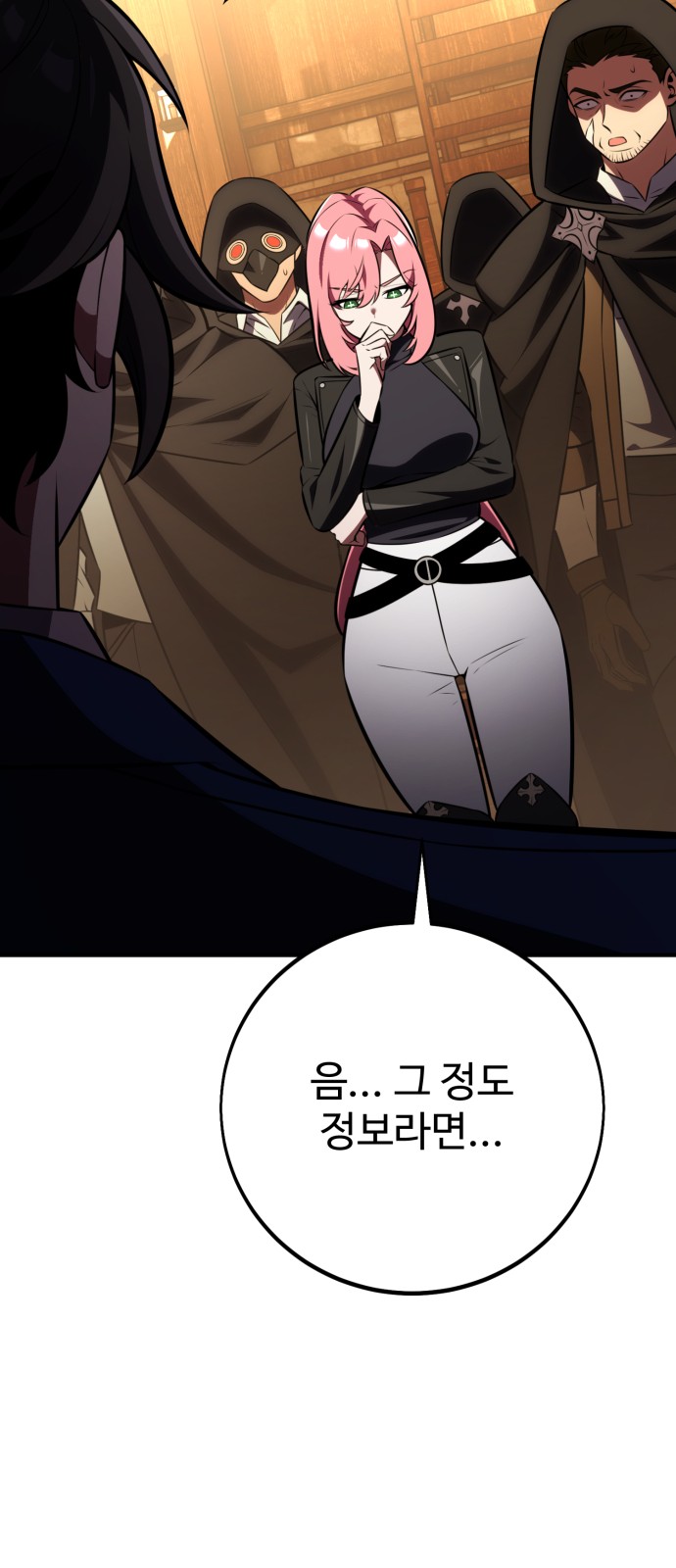 67 페이지