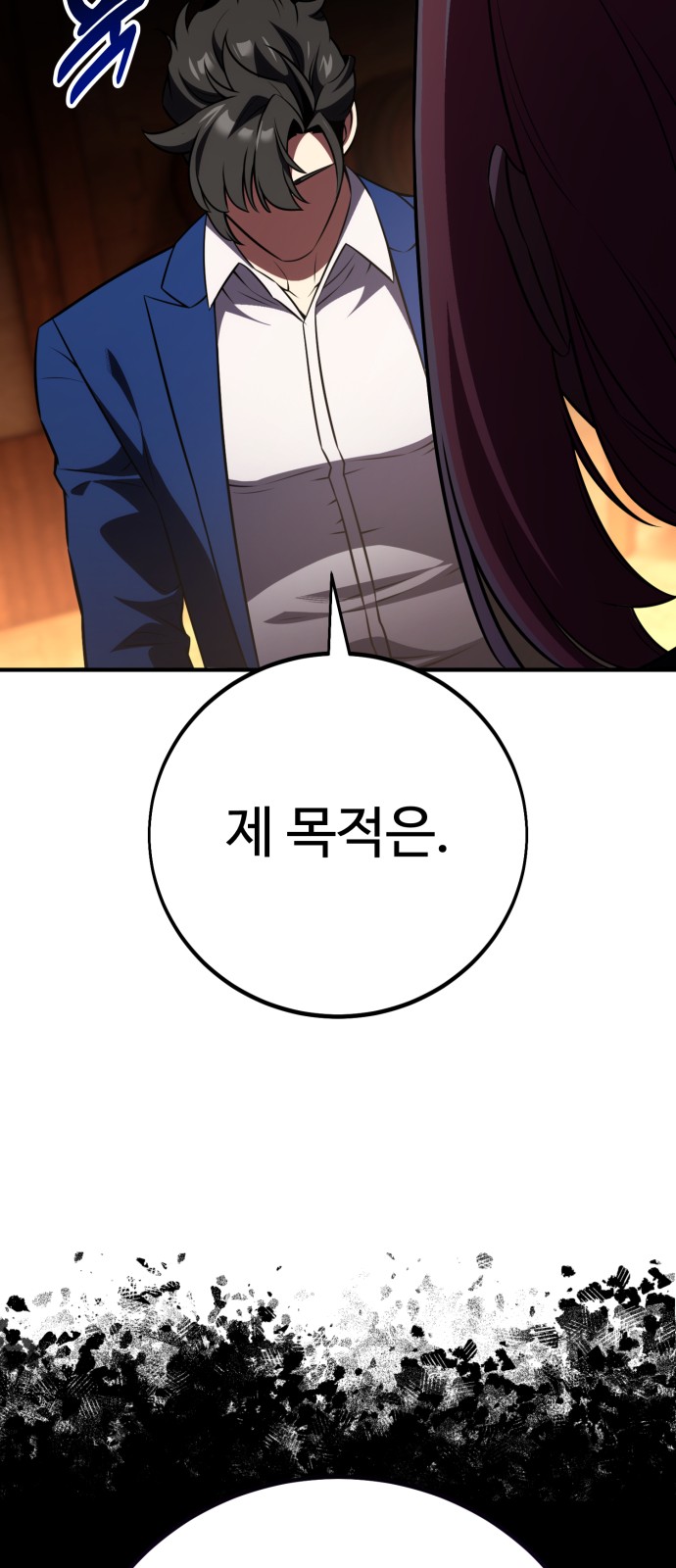 70 페이지
