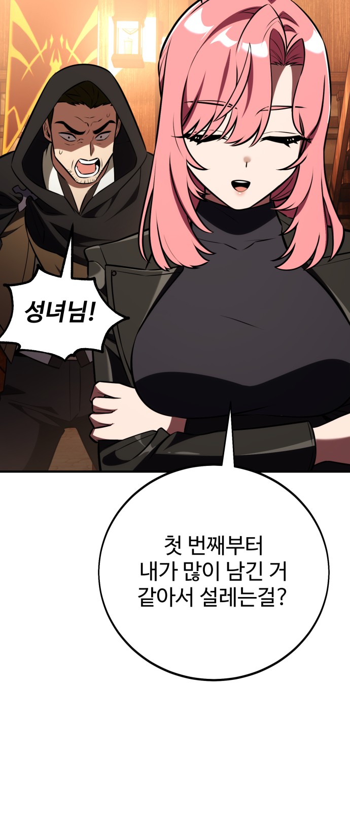 77 페이지