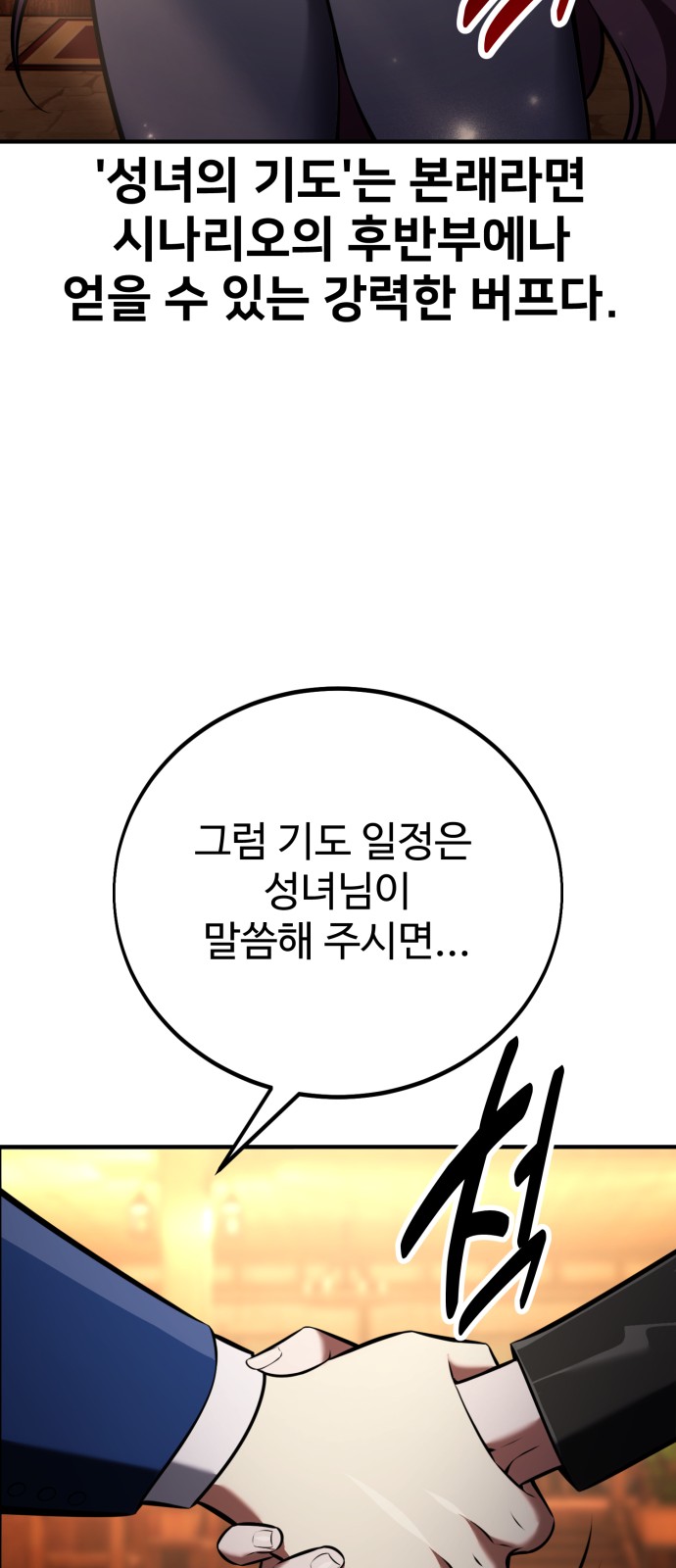 83 페이지