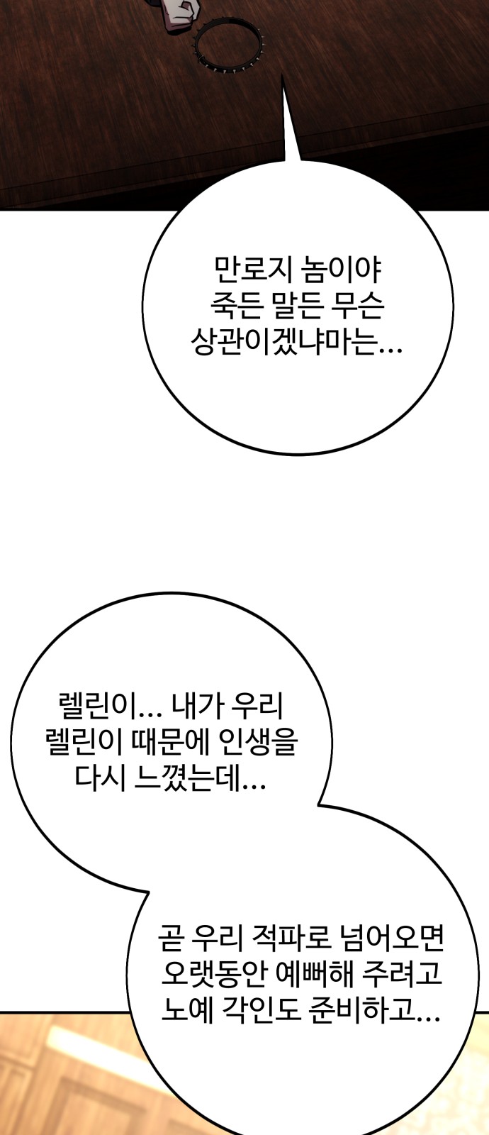91 페이지